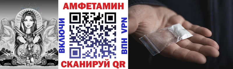 Амфетамин 97%  где найти наркотики  мориарти формула  Ирбит 