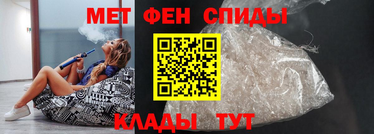АМФЕТАМИН  Вход с VPN  Amphetamine  АМФ 97%  Ирбит 