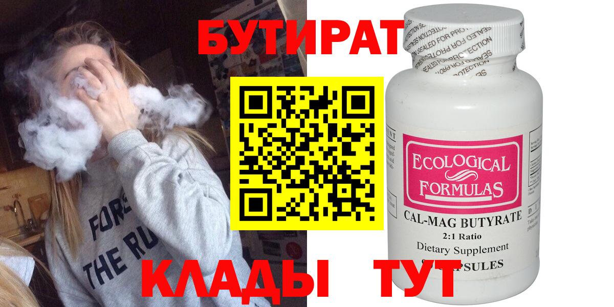 А ПВП СК кристаллы  ГАШ  МАРИХУАНА  Ирбит  Вход с VPN  MDMA  Меф   ГАШ 