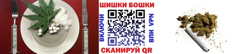 закладки  Ирбит  Canna-Cookies марихуана 