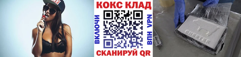 Cocaine 98%  Ирбит 