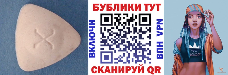 наркошоп  Ирбит  Ecstasy 99% 