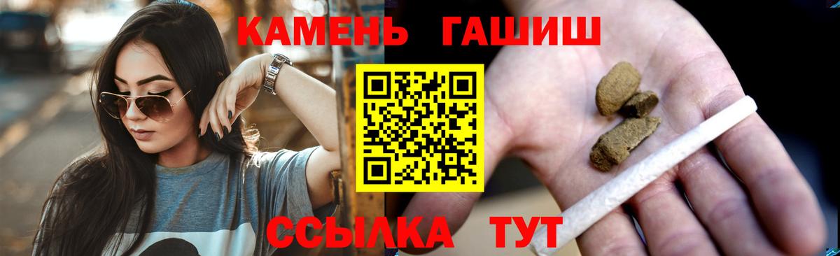ГАШИШ 40% ТГК Ирбит