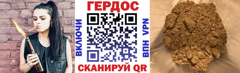 ГЕРОИН Heroin  OMG онион  Ирбит  нарко площадка телеграм  как найти  
