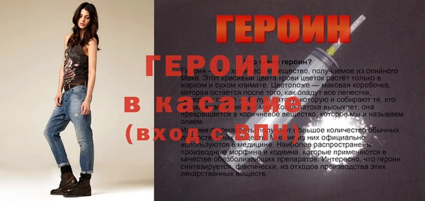гашик Заволжье