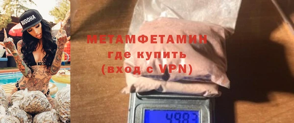 гашик Заволжье