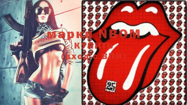 MDMA Premium VHQ Заводоуковск