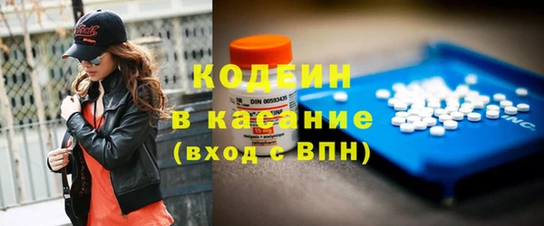 кокаин колумбия Заволжск