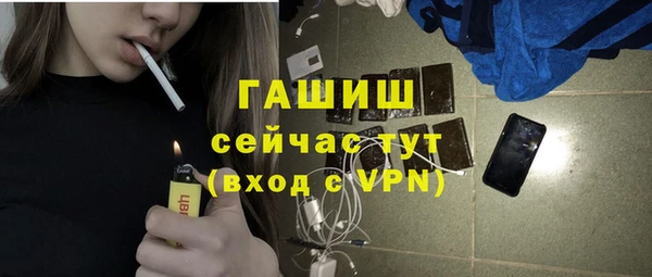 MDMA Premium VHQ Заводоуковск
