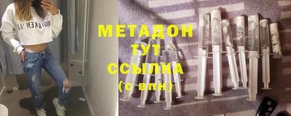 MDMA Premium VHQ Заводоуковск