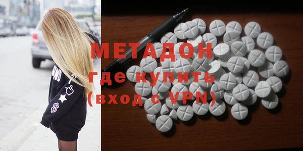 MDMA Premium VHQ Заводоуковск