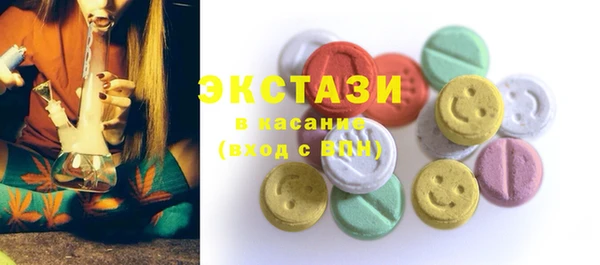 MDMA Premium VHQ Заводоуковск