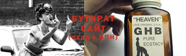 гашик Заволжье