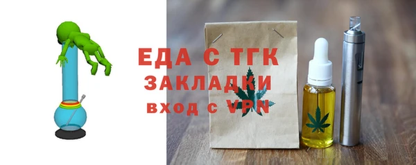 гашик Заволжье