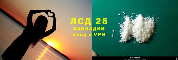 MDMA Premium VHQ Заводоуковск