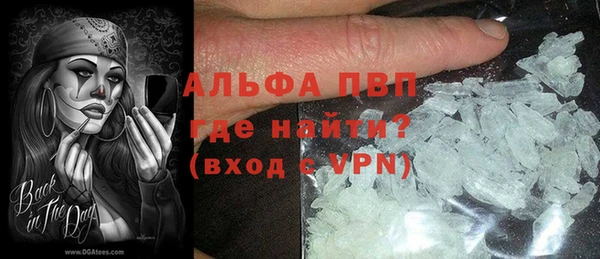 MDMA Premium VHQ Заводоуковск