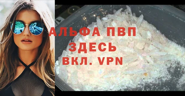 MDMA Premium VHQ Заводоуковск