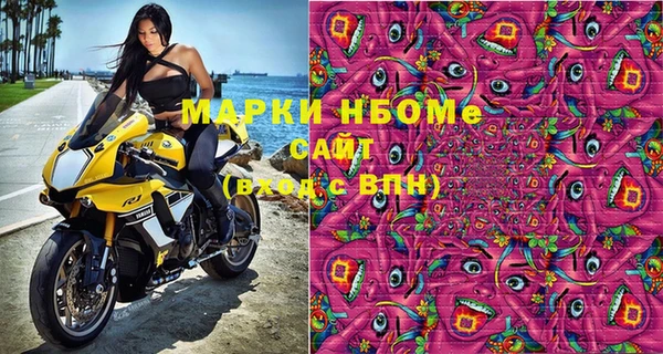 MDMA Premium VHQ Заводоуковск