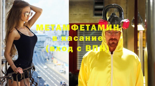 MDMA Premium VHQ Заводоуковск
