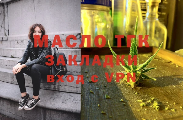 MDMA Premium VHQ Заводоуковск