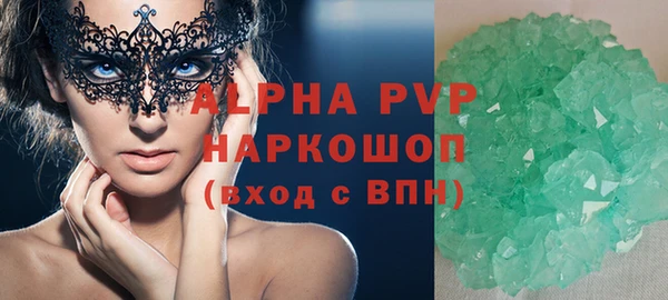 MDMA Premium VHQ Заводоуковск