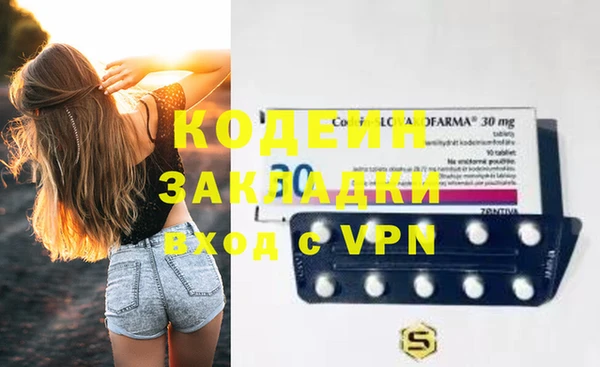 гашик Заволжье