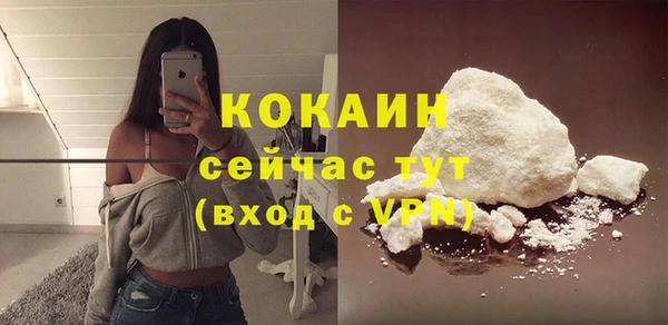 кокаин колумбия Заволжск