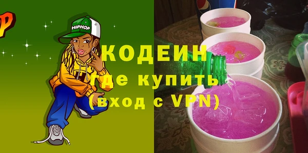 MDMA Premium VHQ Заводоуковск