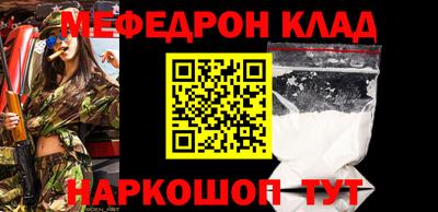 альфа пвп VHQ Волжский