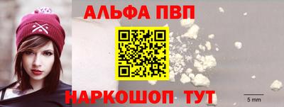 a pvp Волгодонск