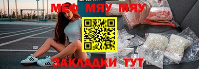 альфа пвп VHQ Волжский