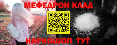 бутират Волжск
