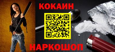 альфа пвп VHQ Волжский