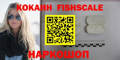бутират Волжск