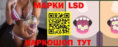 бутират Волжск
