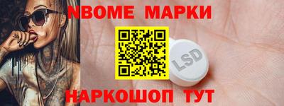 бутират Волжск
