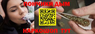 бутират Волжск
