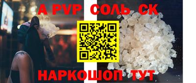 бутират Волжск