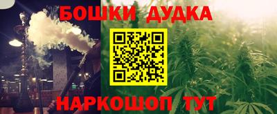бутират Волжск