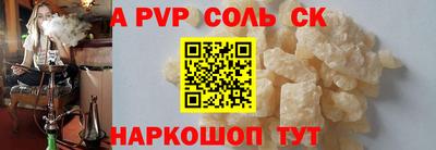 альфа пвп VHQ Волжский