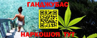 бутират Волжск