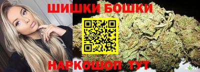 бутират Волжск