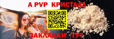 бутират Волжск
