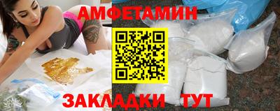 альфа пвп VHQ Волжский