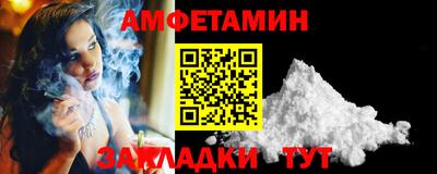 альфа пвп VHQ Волжский