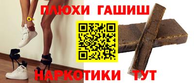 альфа пвп VHQ Волжский