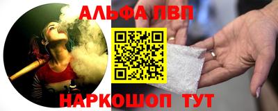 a pvp Волгодонск