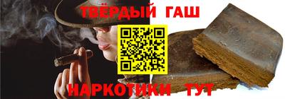 бутират Волжск