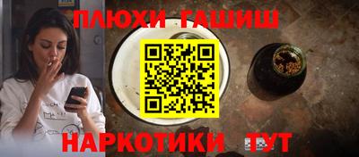 альфа пвп VHQ Волжский