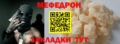 бутират Волжск